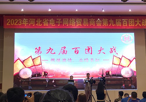 Tianjin Panda Group Tianjin Panda Group